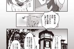 b182asnw02178_0100