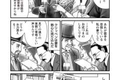 b182asnw02178_0168