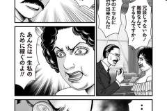 b182asnw02178_0181
