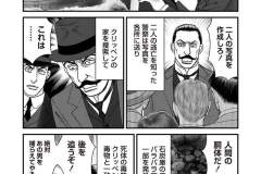 b182asnw02178_0189