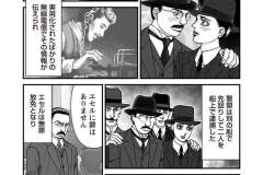 b182asnw02178_0190