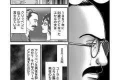 b182asnw02178_0191