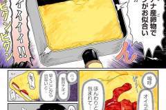 b182asnw02178_0197