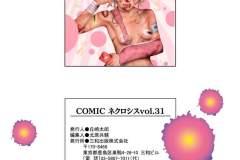 b182asnw02178_0203