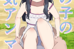 おまけ