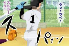 qdh-68