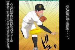 qdh-84