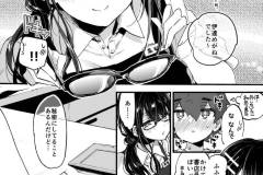 本文0008 本文0008