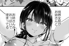本文0011 本文0011