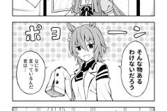 ウマフレンズ011